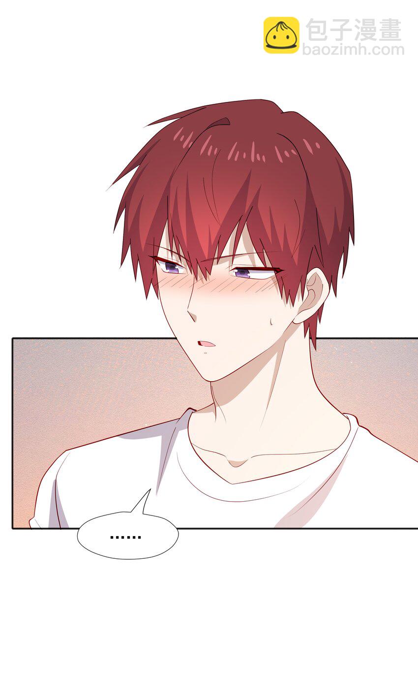 38 迟迟是池秋行？-第38话