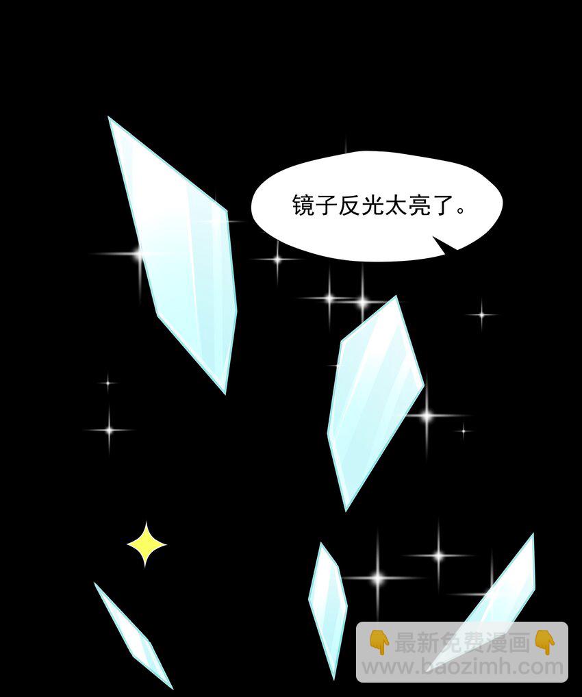 38 迟迟是池秋行？-第38话