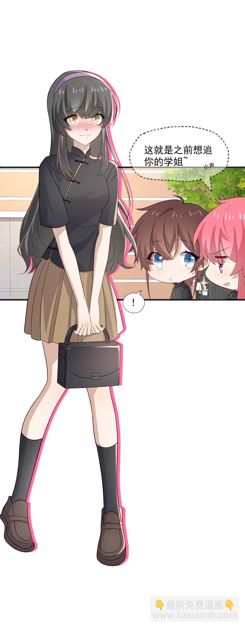 40 第二颗扣子-第40话