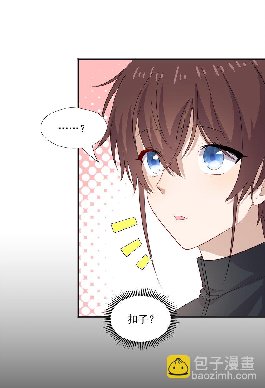 40 第二颗扣子-第40话