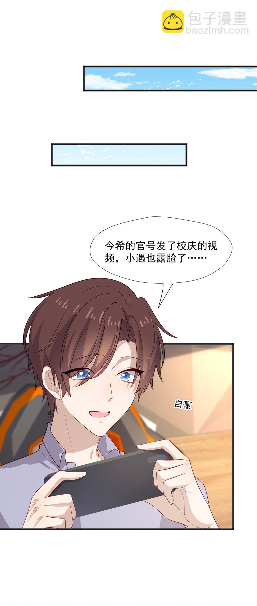 40 第二颗扣子-第40话