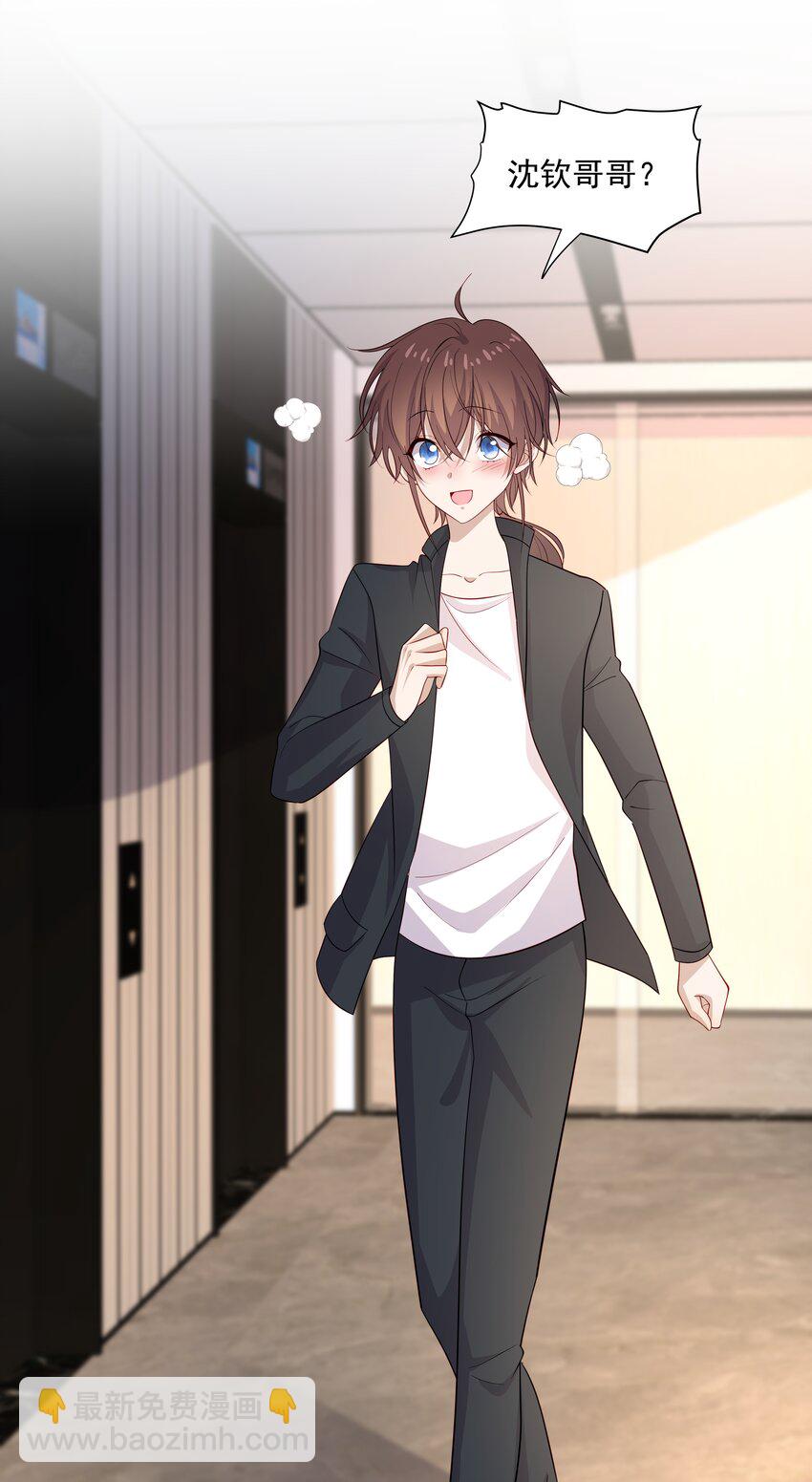 40 第二颗扣子-第40话