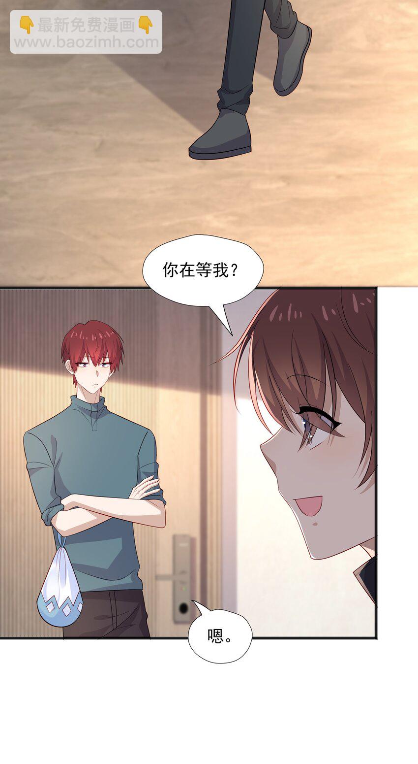 40 第二颗扣子-第40话