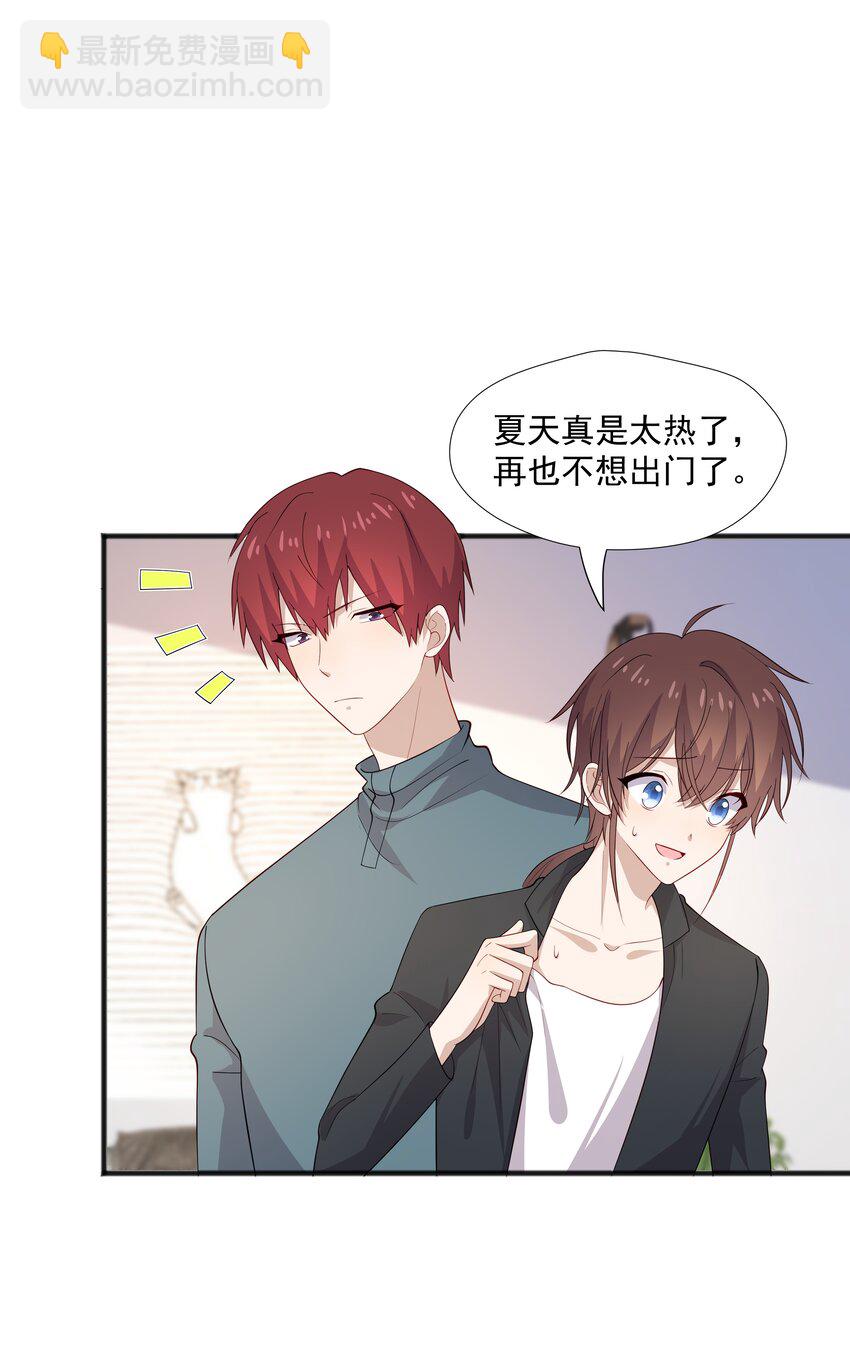 40 第二颗扣子-第40话