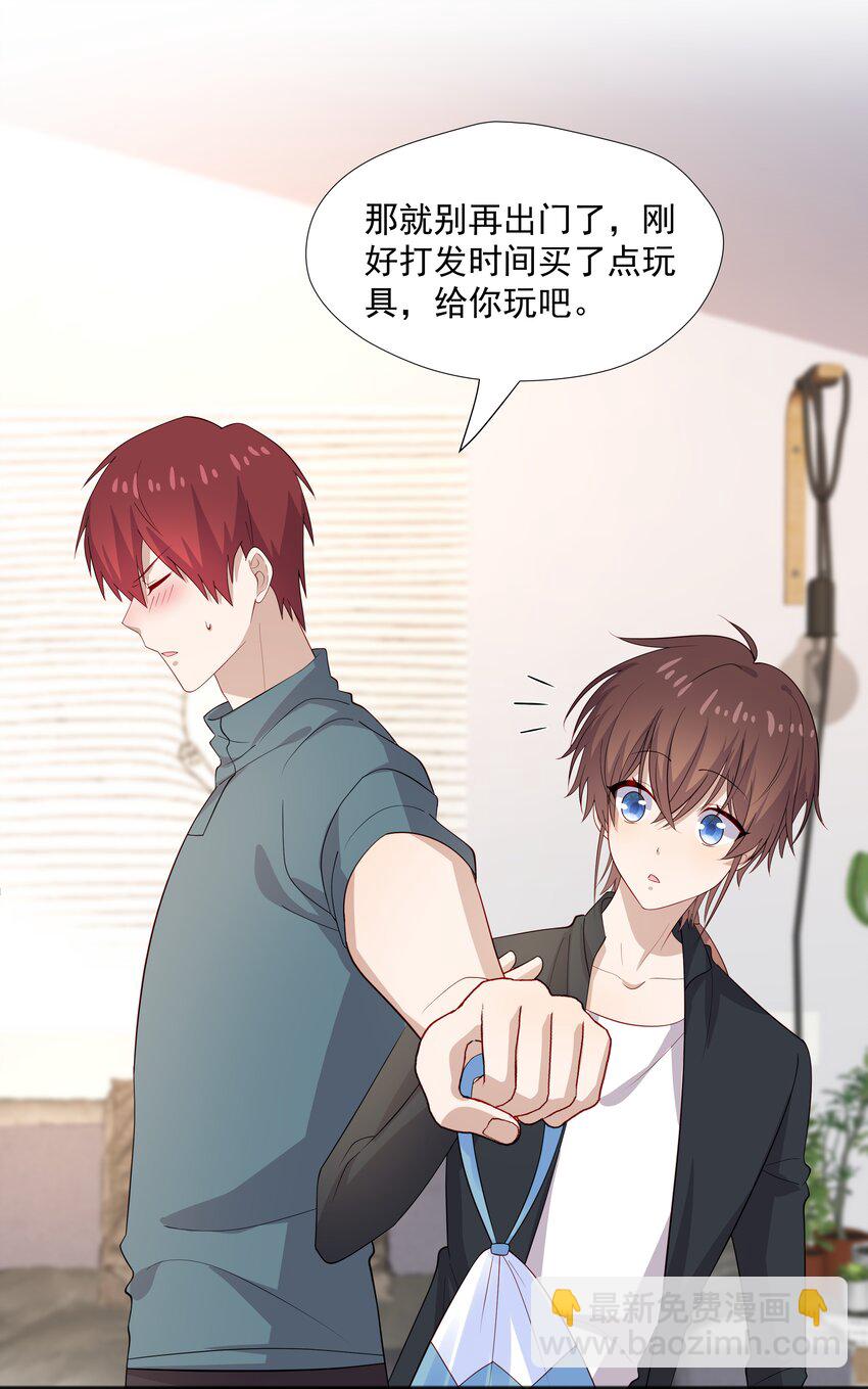 40 第二颗扣子-第40话