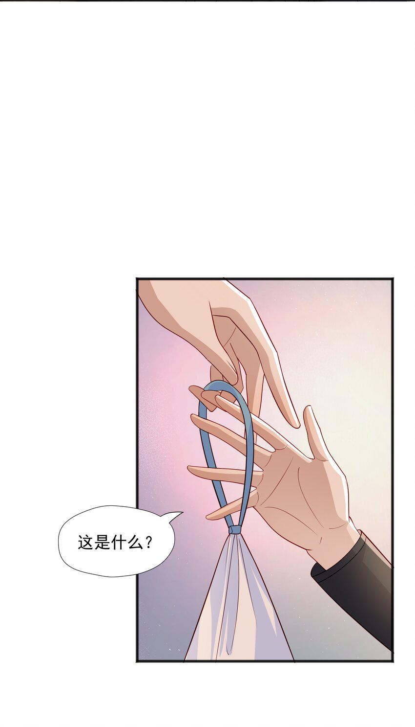 40 第二颗扣子-第40话