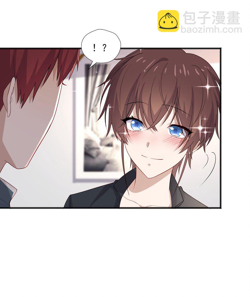 40 第二颗扣子-第40话