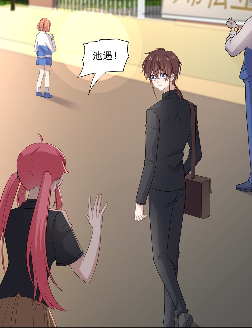 40 第二颗扣子-第40话