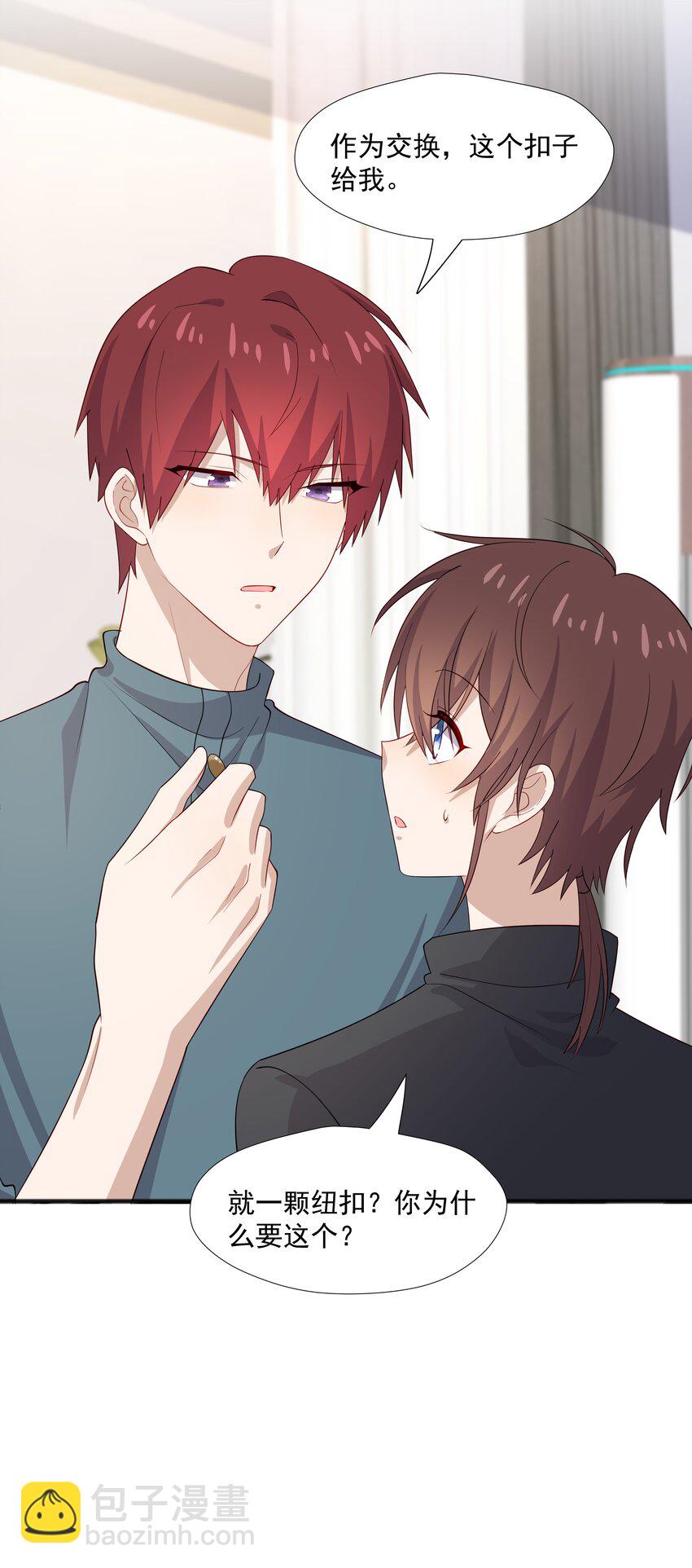 40 第二颗扣子-第40话