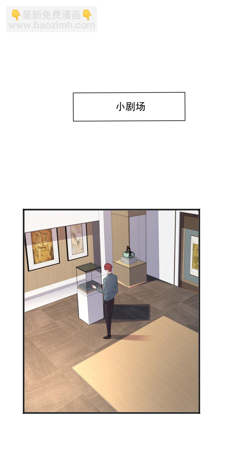 40 第二颗扣子-第40话