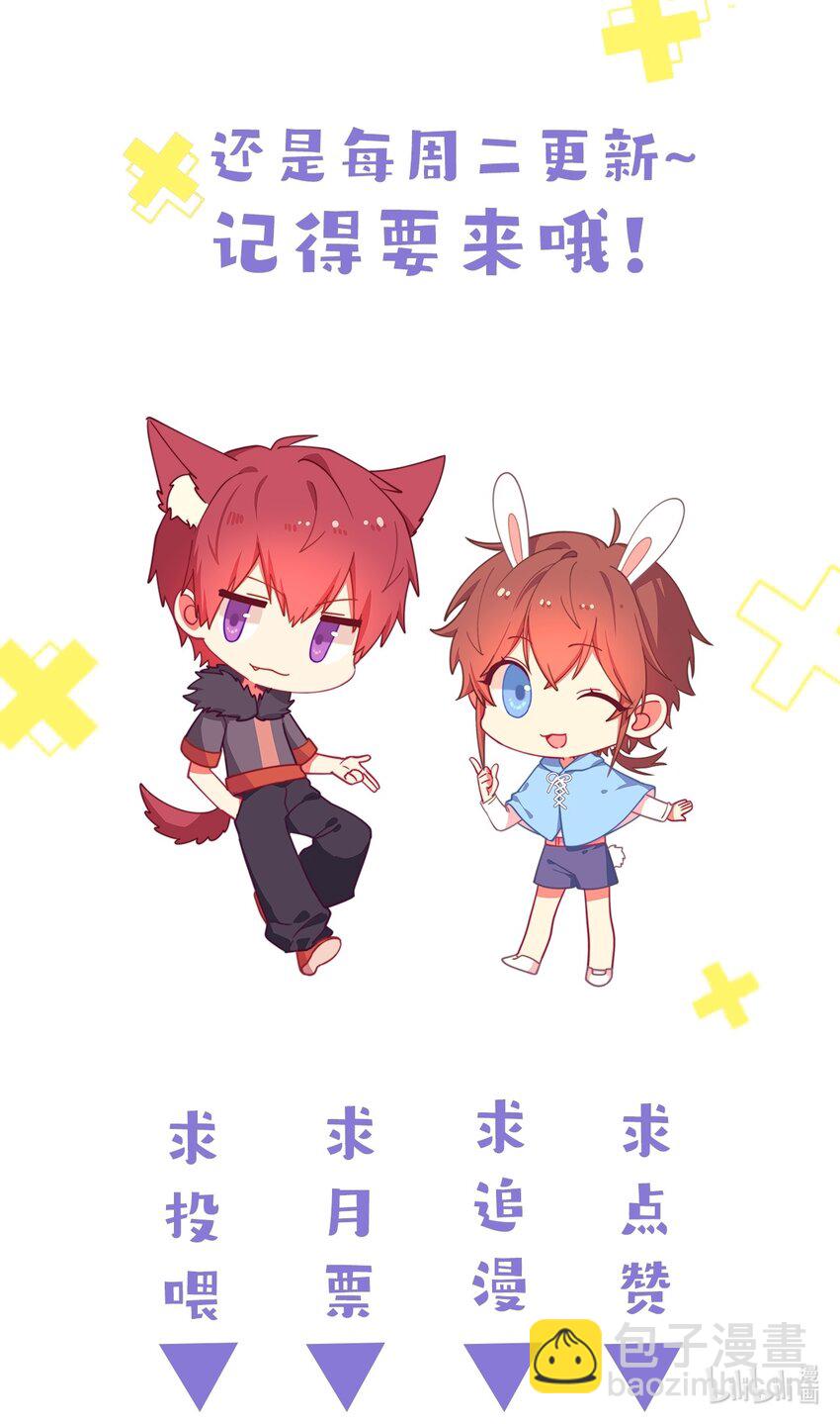 40 第二颗扣子-第40话