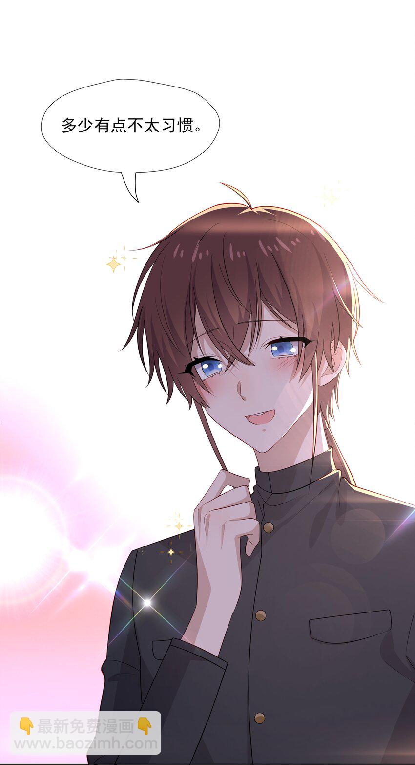 40 第二颗扣子-第40话