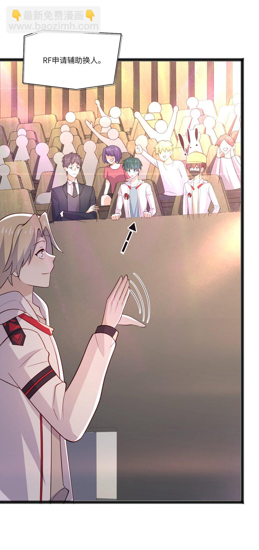 42 我失落？我装的-第42话