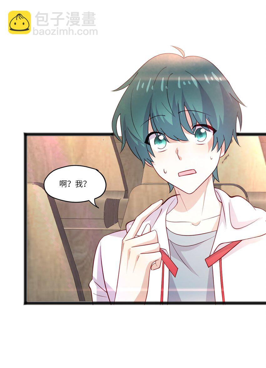 42 我失落？我装的-第42话