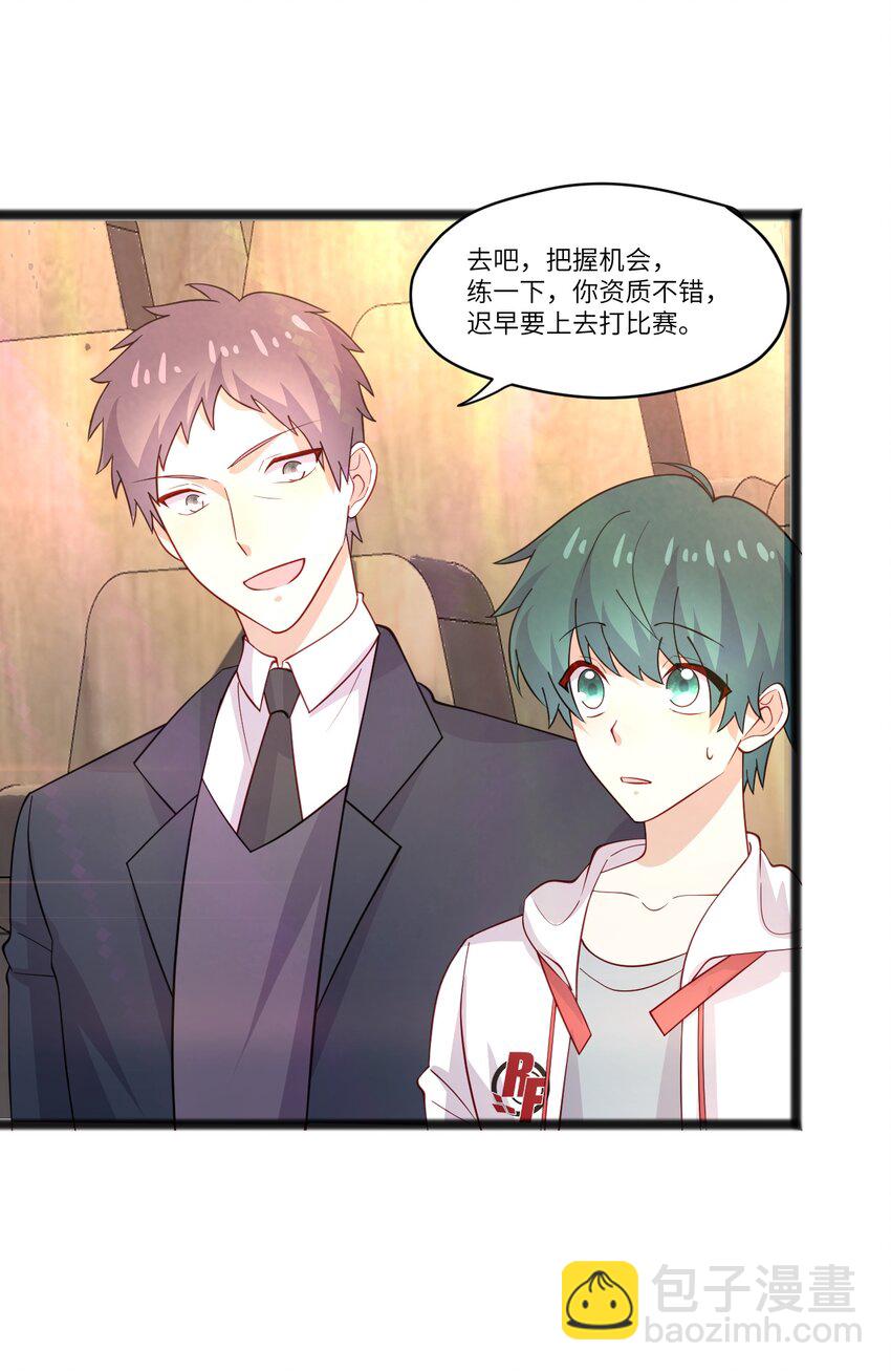 42 我失落？我装的-第42话