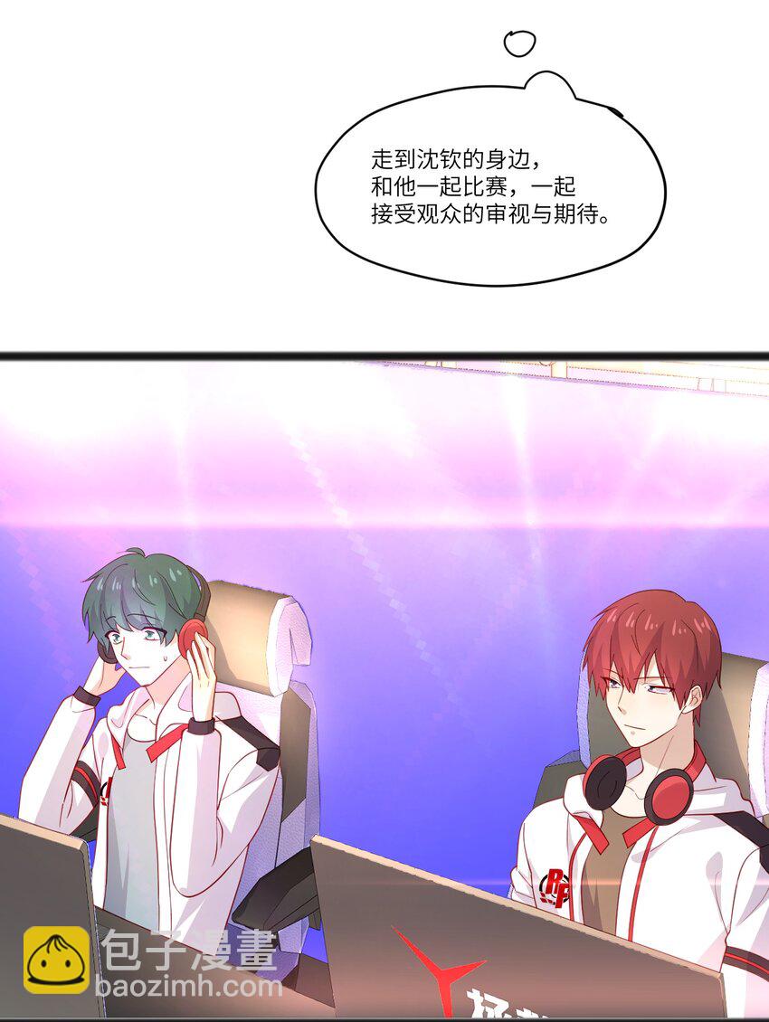 42 我失落？我装的-第42话