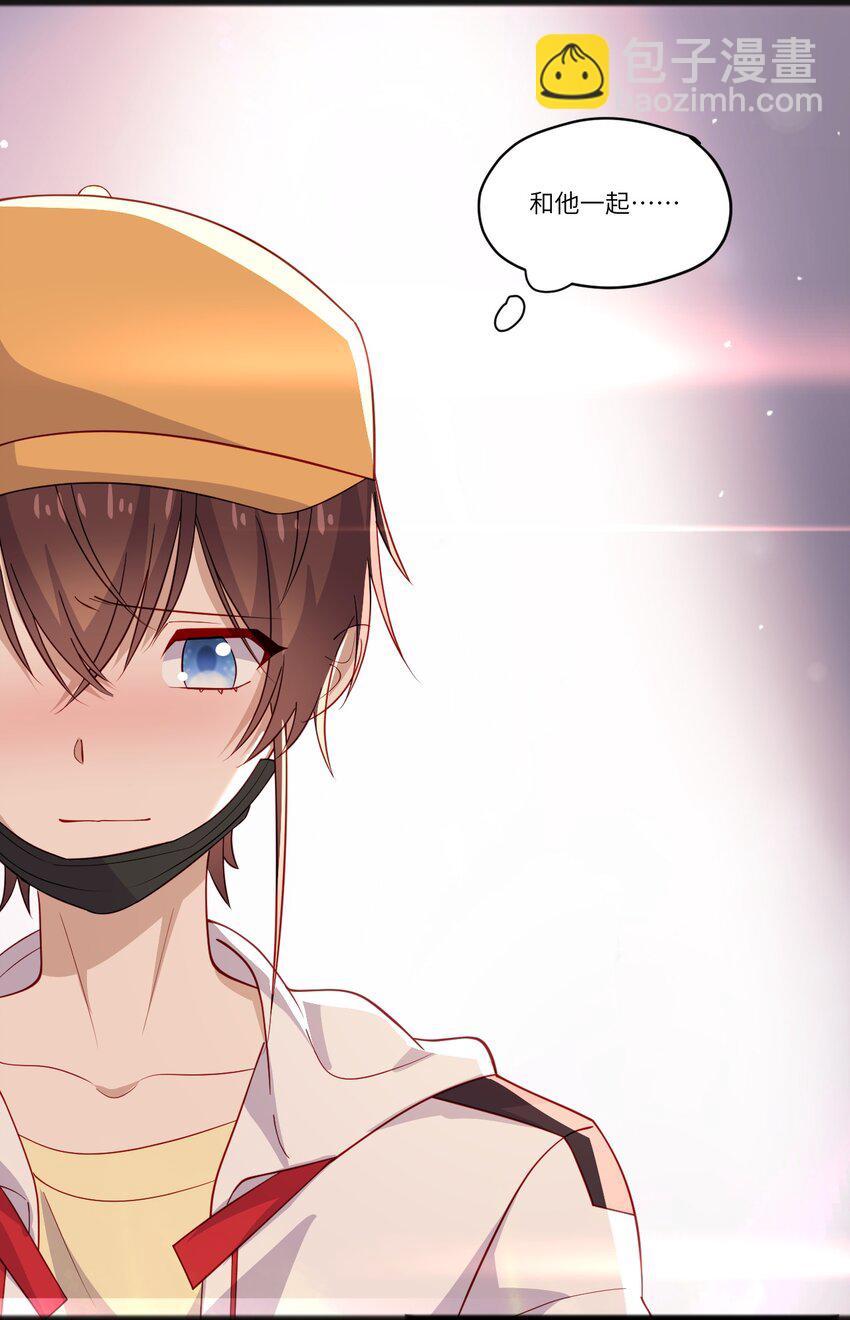 42 我失落？我装的-第42话