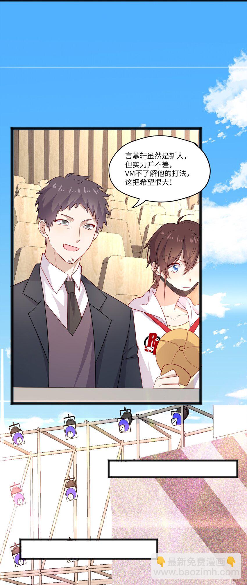 42 我失落？我装的-第42话