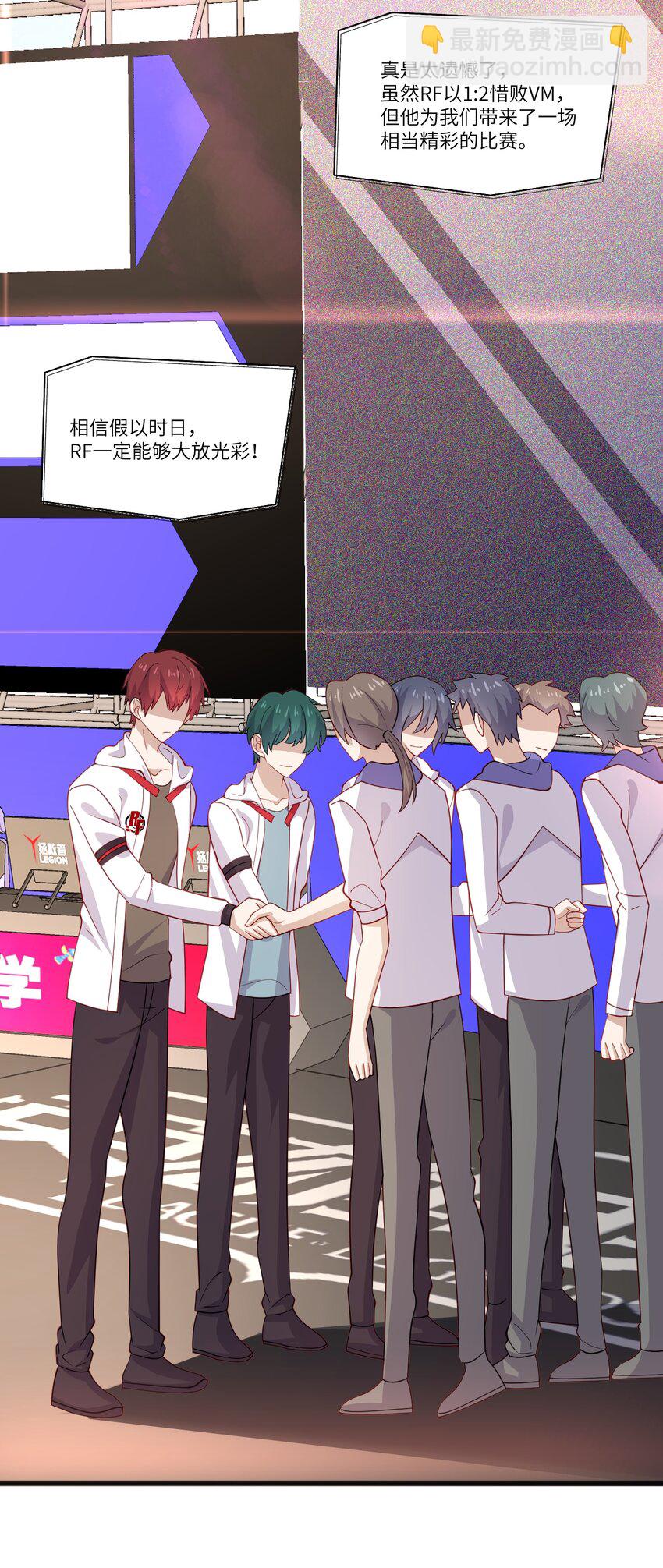 42 我失落？我装的-第42话