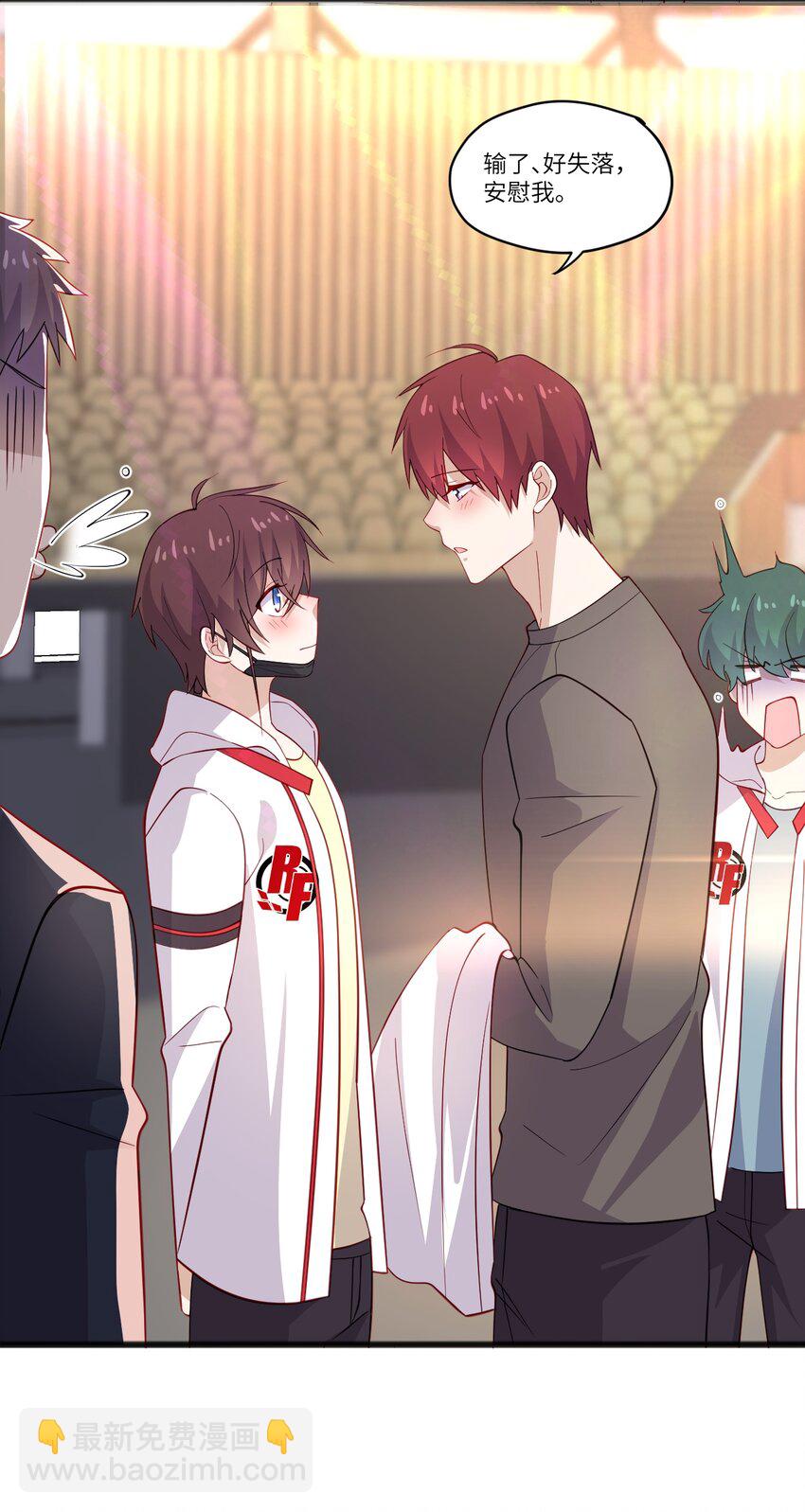 42 我失落？我装的-第42话