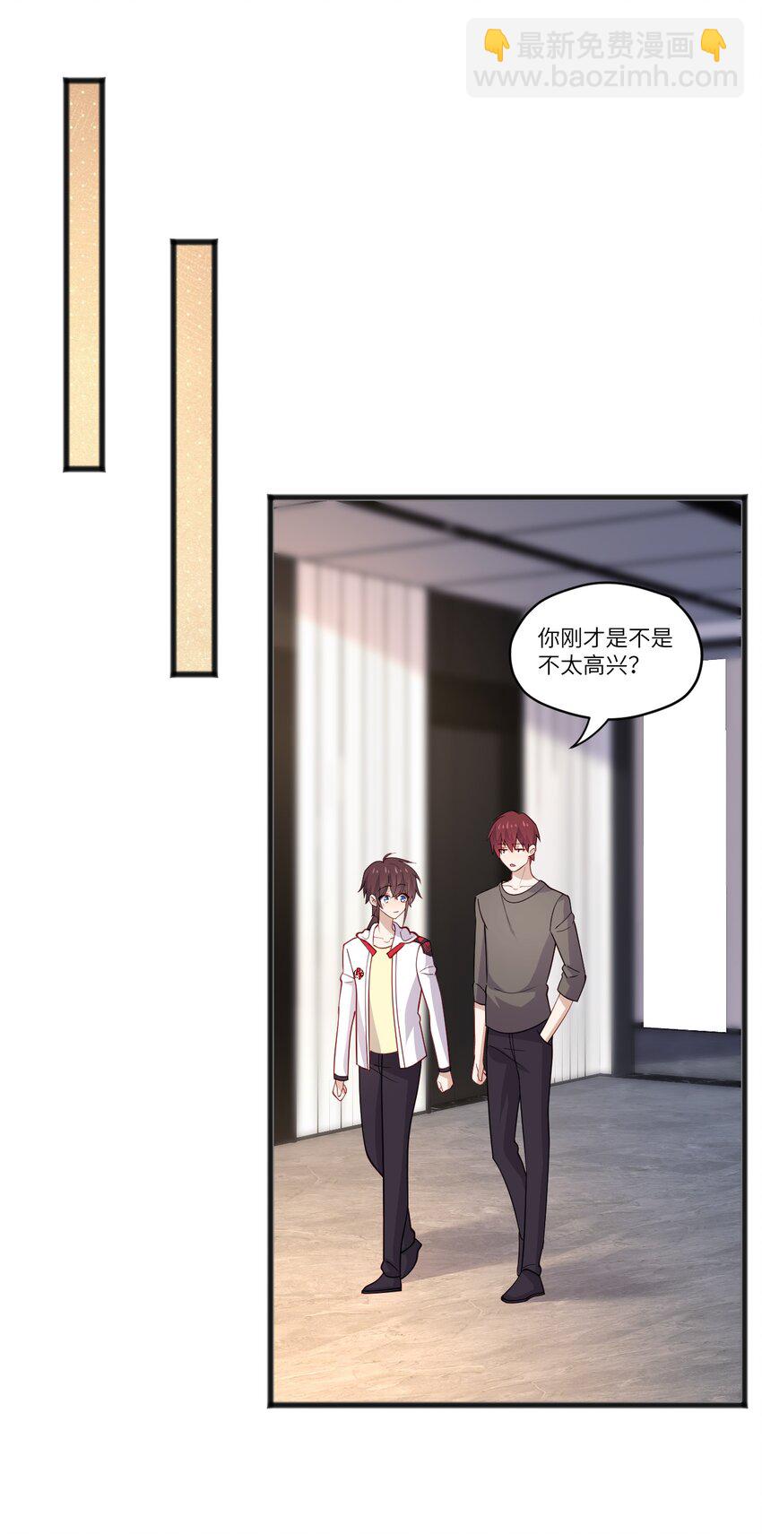 42 我失落？我装的-第42话