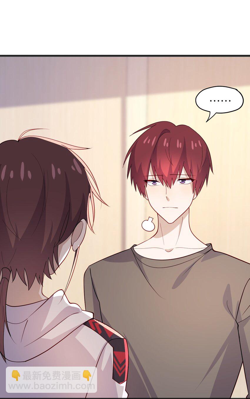 42 我失落？我装的-第42话