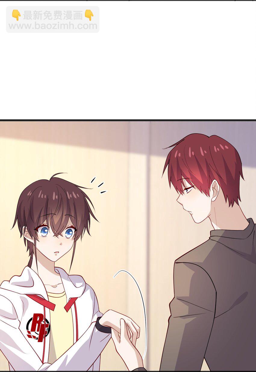 42 我失落？我装的-第42话