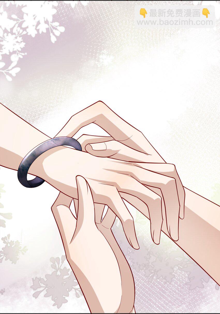 42 我失落？我装的-第42话