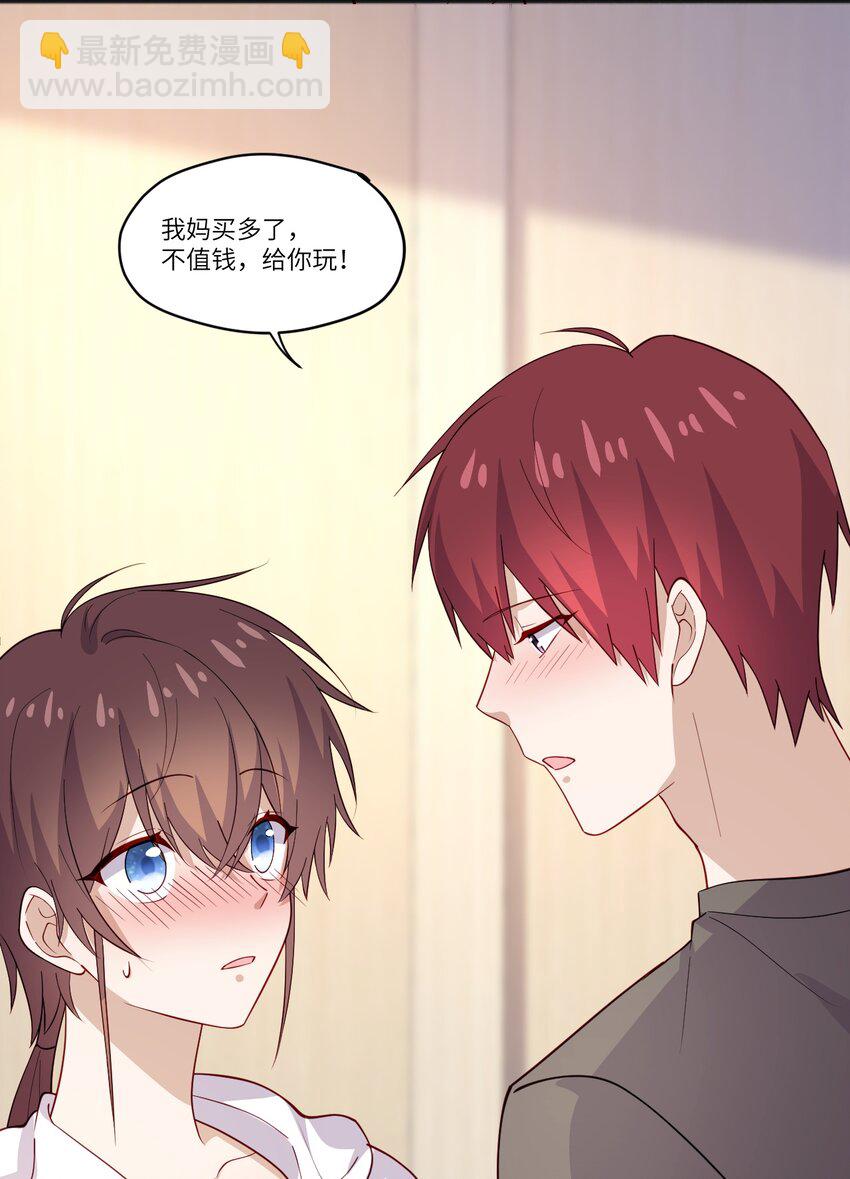 42 我失落？我装的-第42话