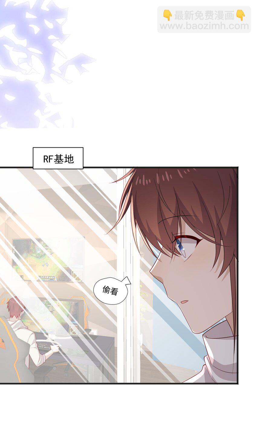 44 我，早恋了-第44话