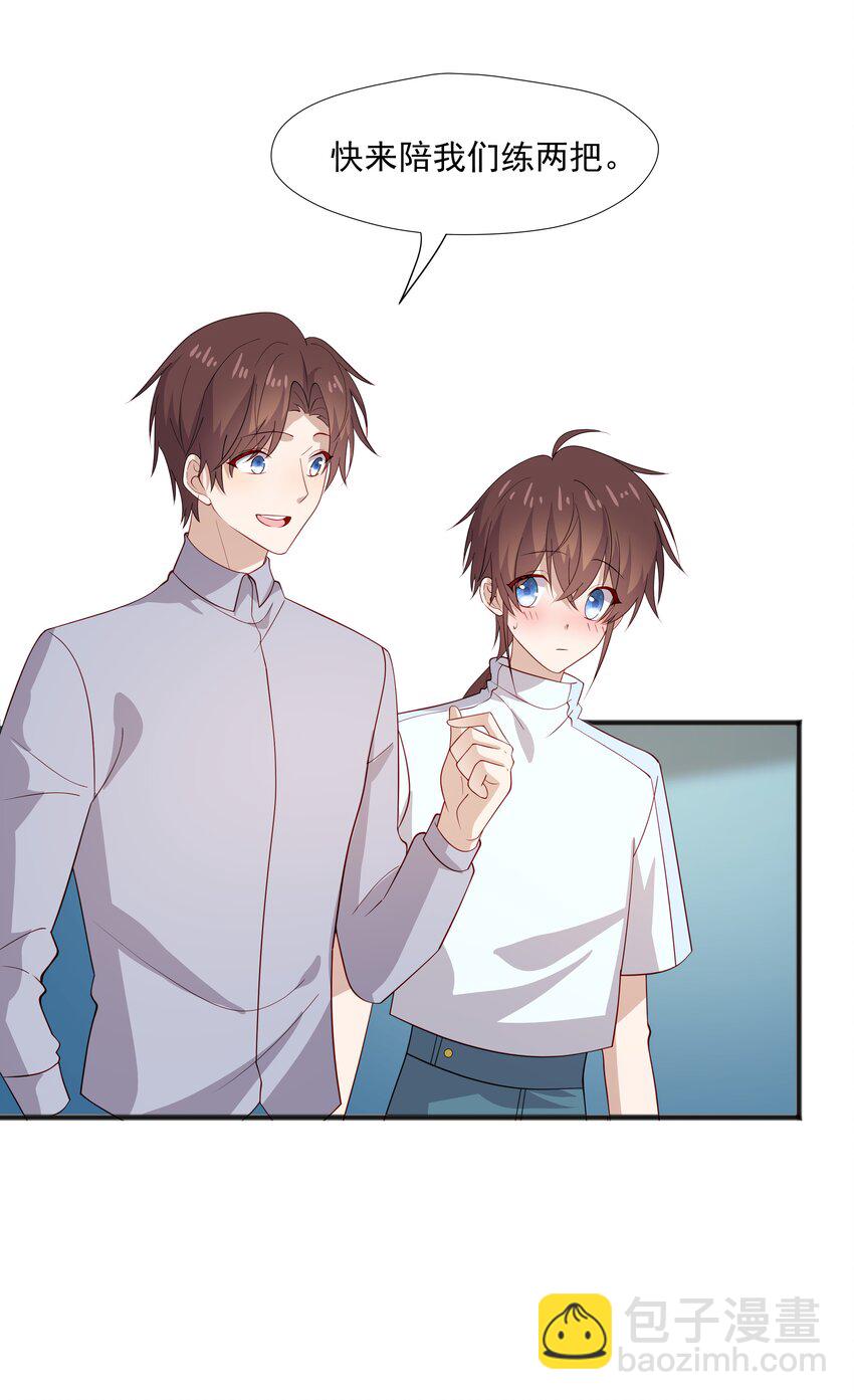 44 我，早恋了-第44话