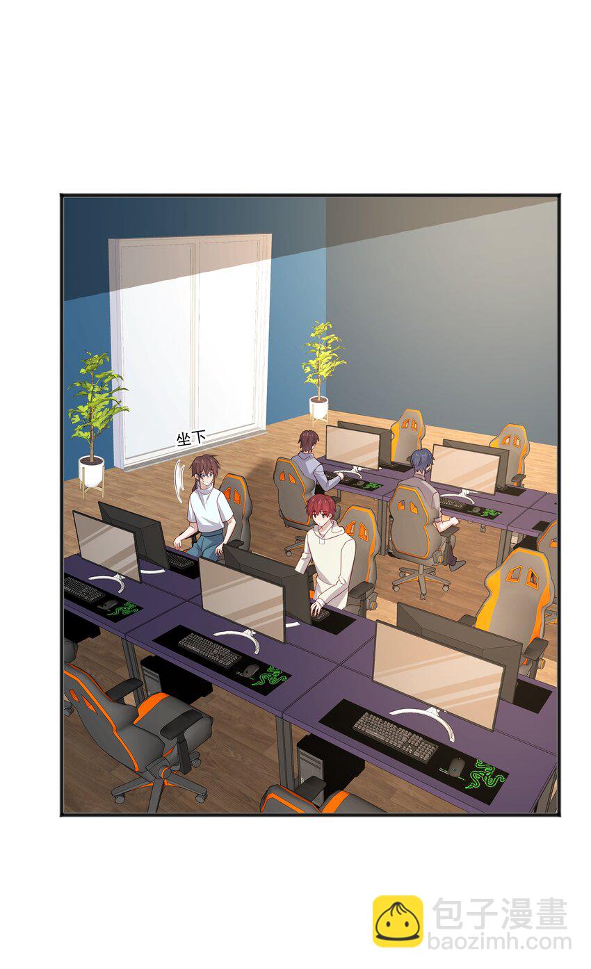 44 我，早恋了-第44话