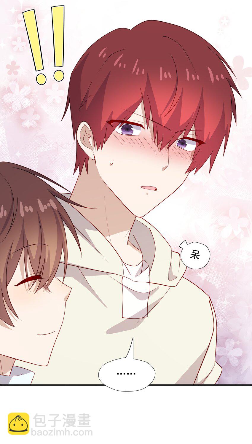 44 我，早恋了-第44话