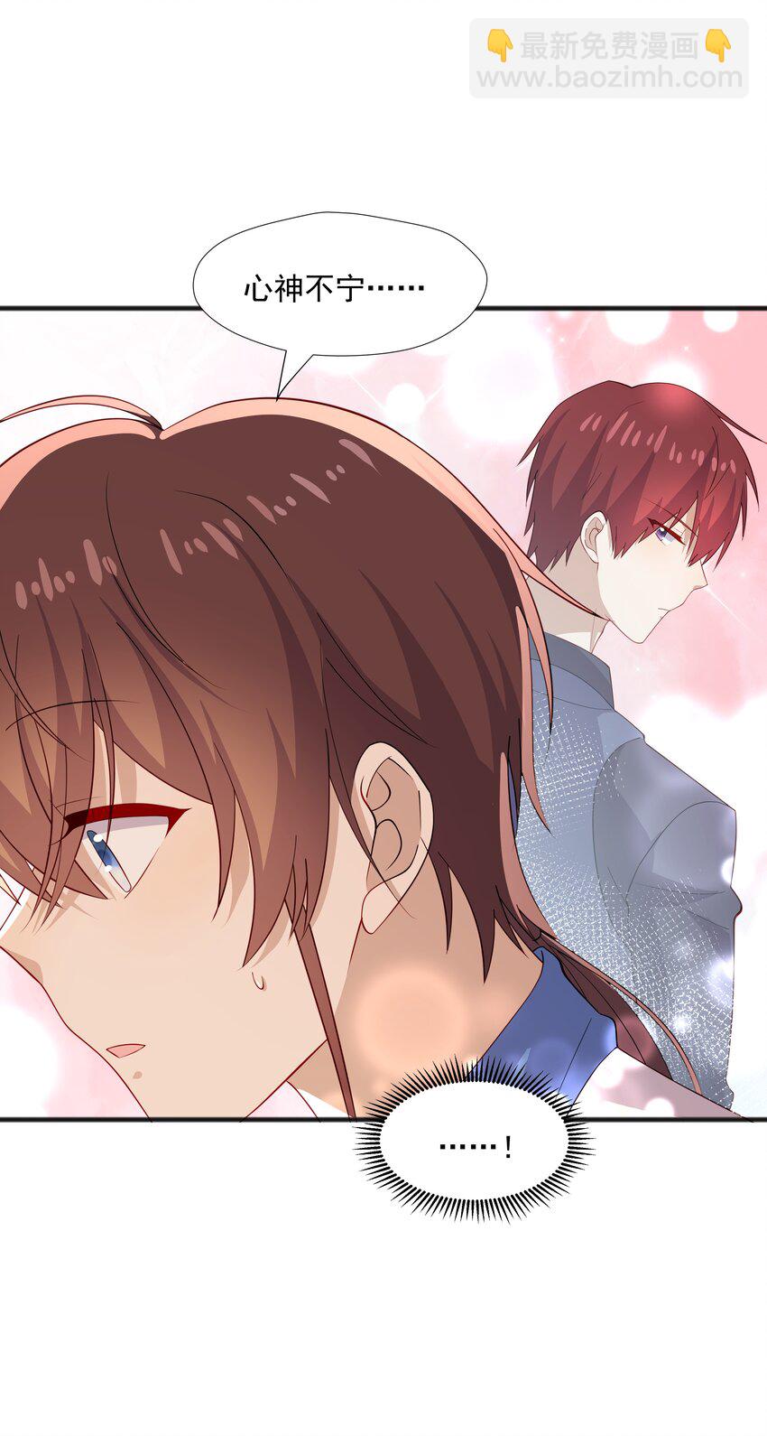 44 我，早恋了-第44话