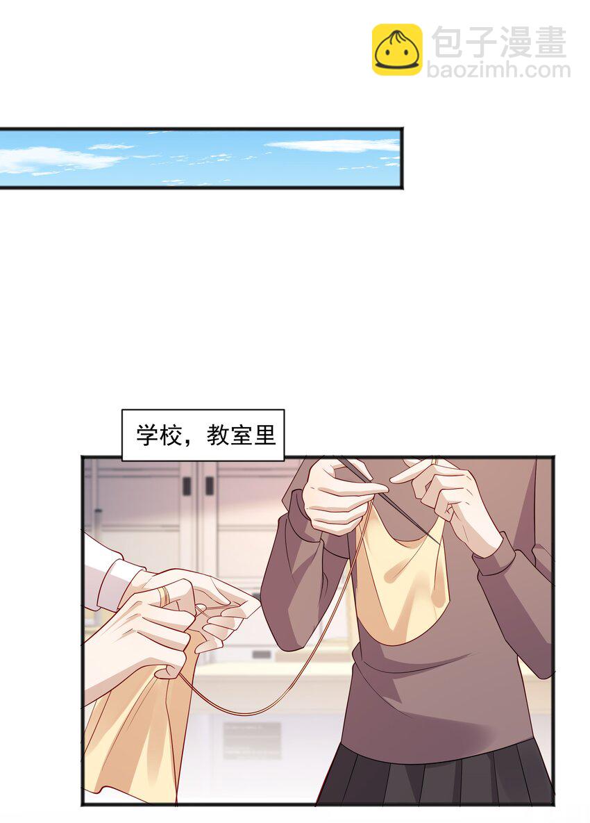 46 沈大少官宣？-第46话