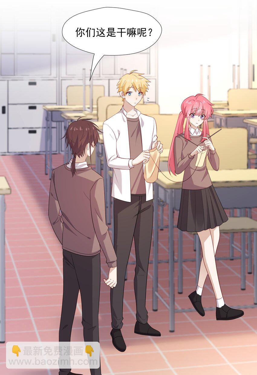 46 沈大少官宣？-第46话