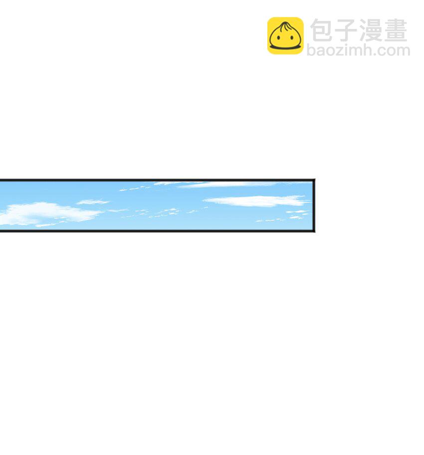 46 沈大少官宣？-第46话