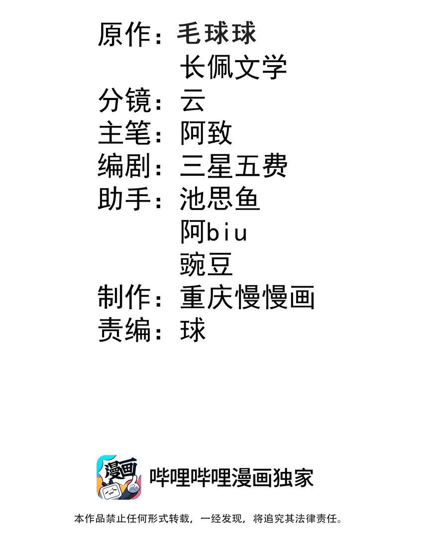 48 当我一天男朋友-第48话