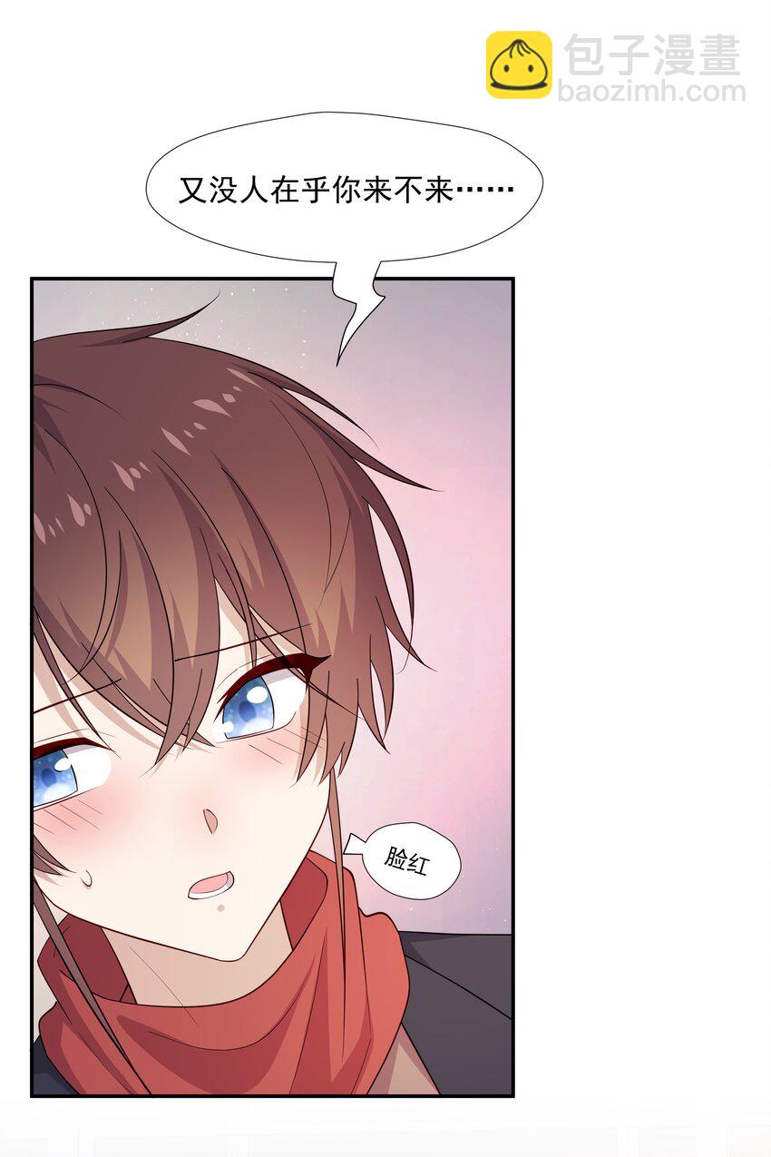 48 当我一天男朋友-第48话