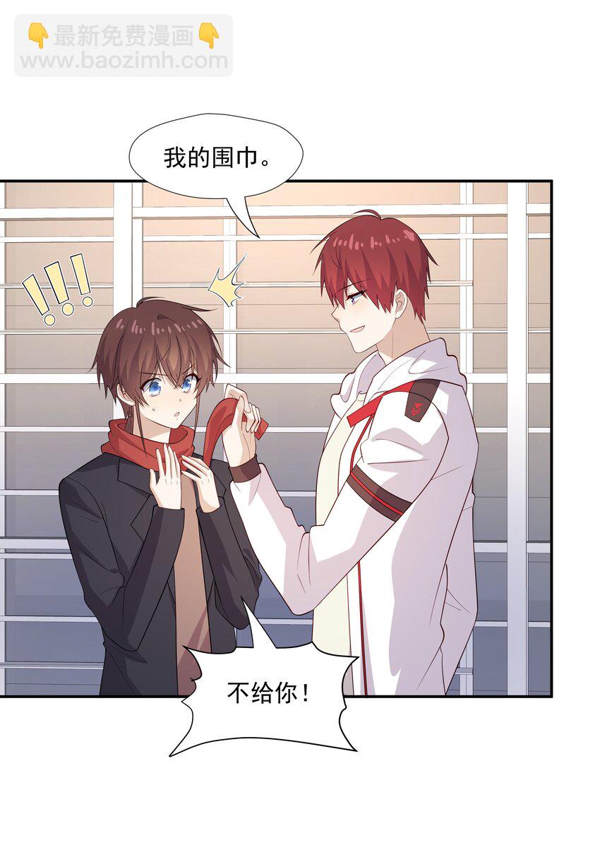 48 当我一天男朋友-第48话