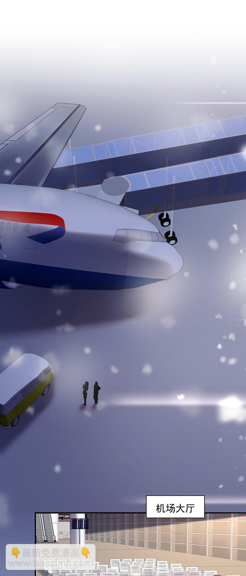 48 当我一天男朋友-第48话