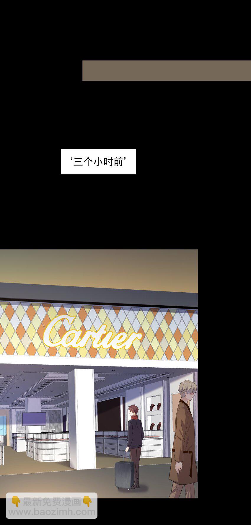 48 当我一天男朋友-第48话