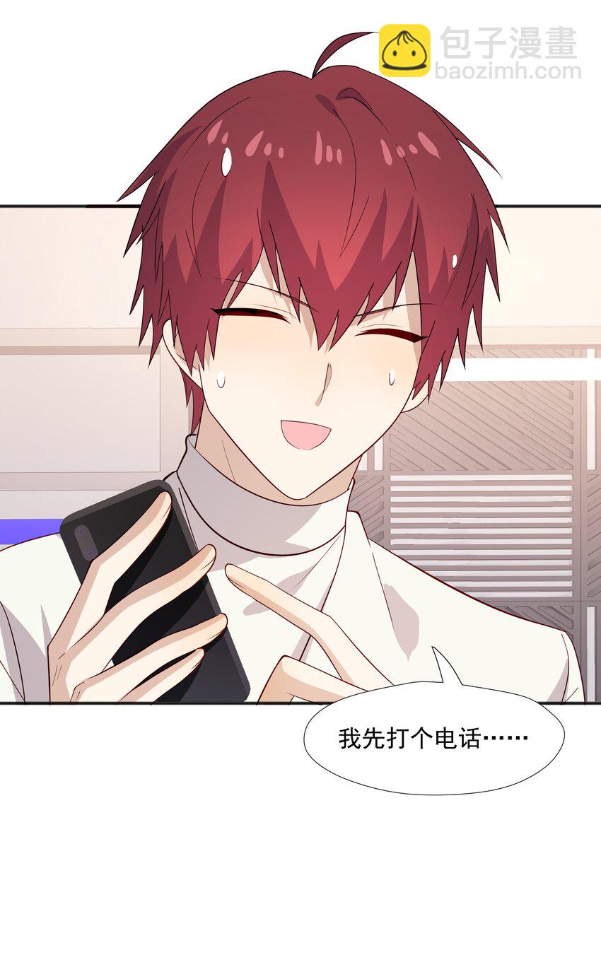 50 阿鸡掉马了-第50话