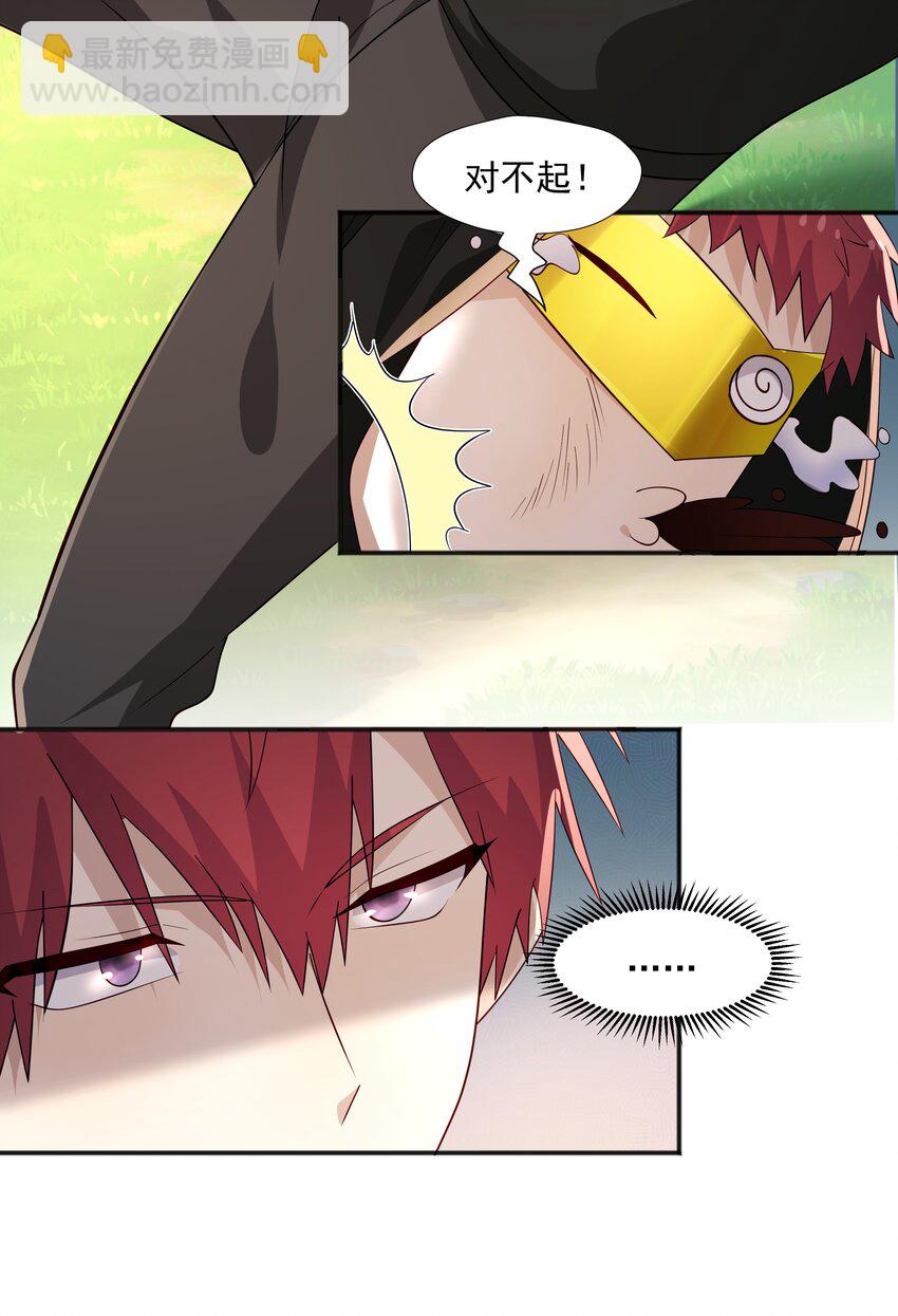 50 阿鸡掉马了-第50话