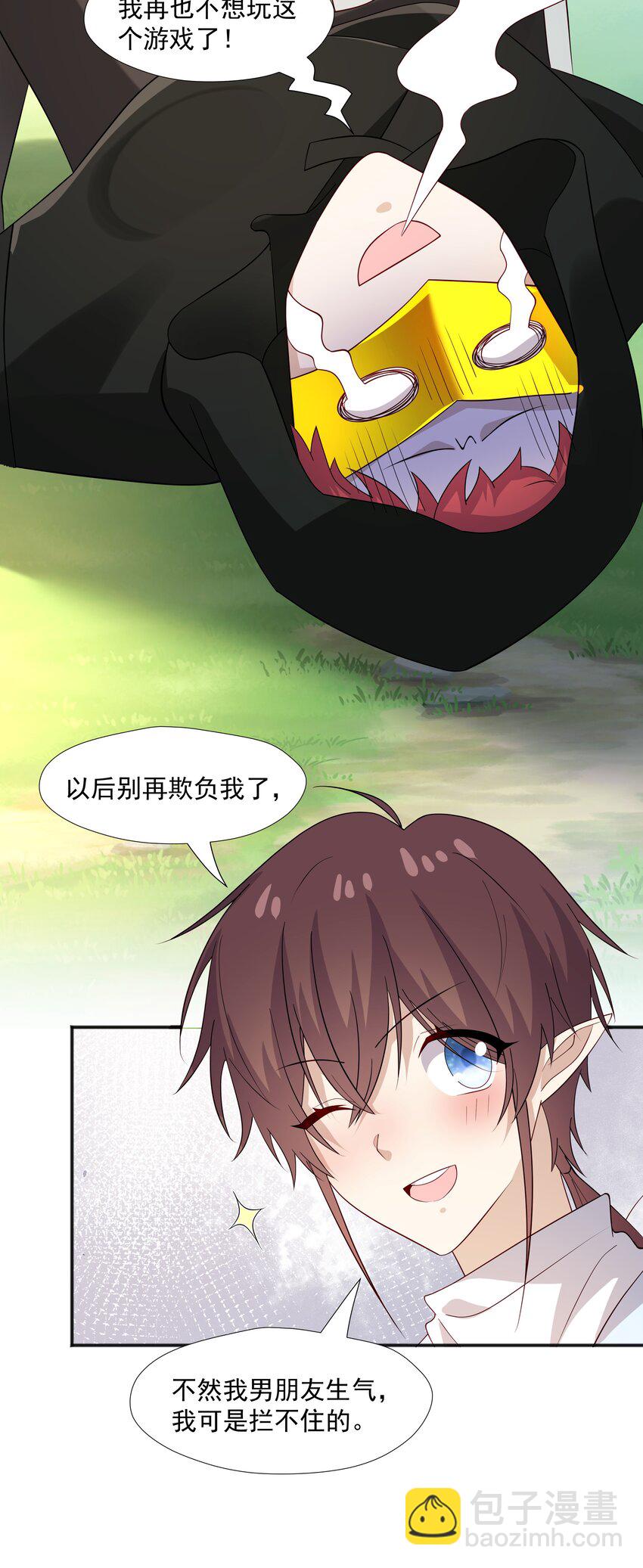 50 阿鸡掉马了-第50话