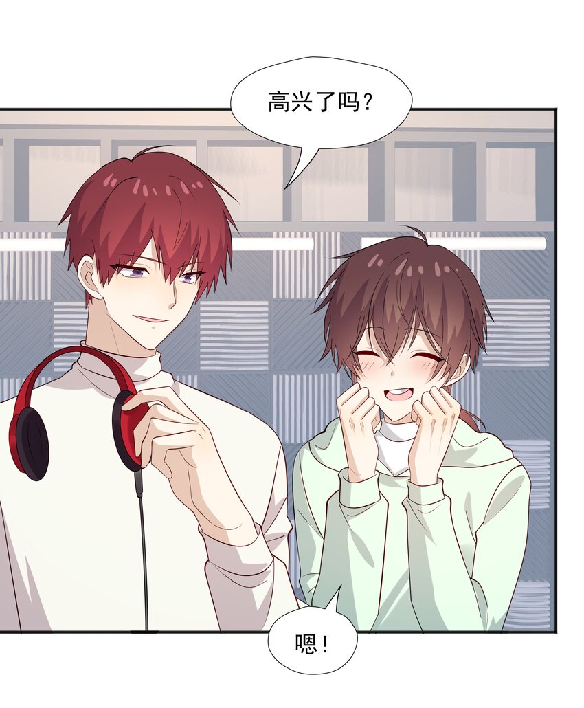 50 阿鸡掉马了-第50话