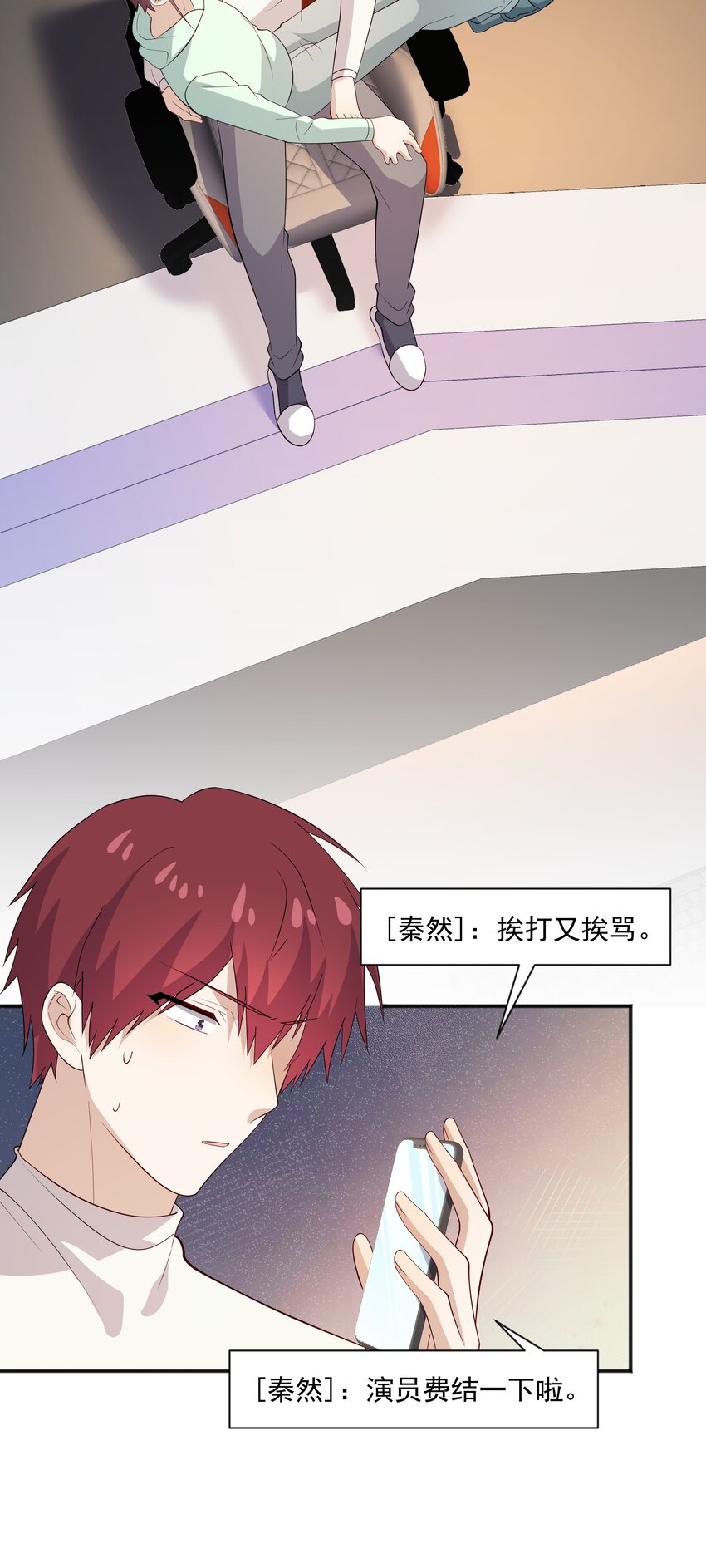 50 阿鸡掉马了-第50话