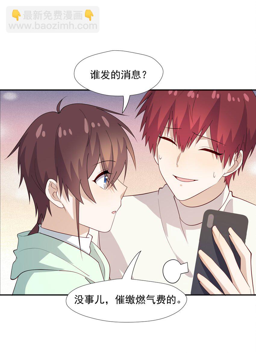 50 阿鸡掉马了-第50话