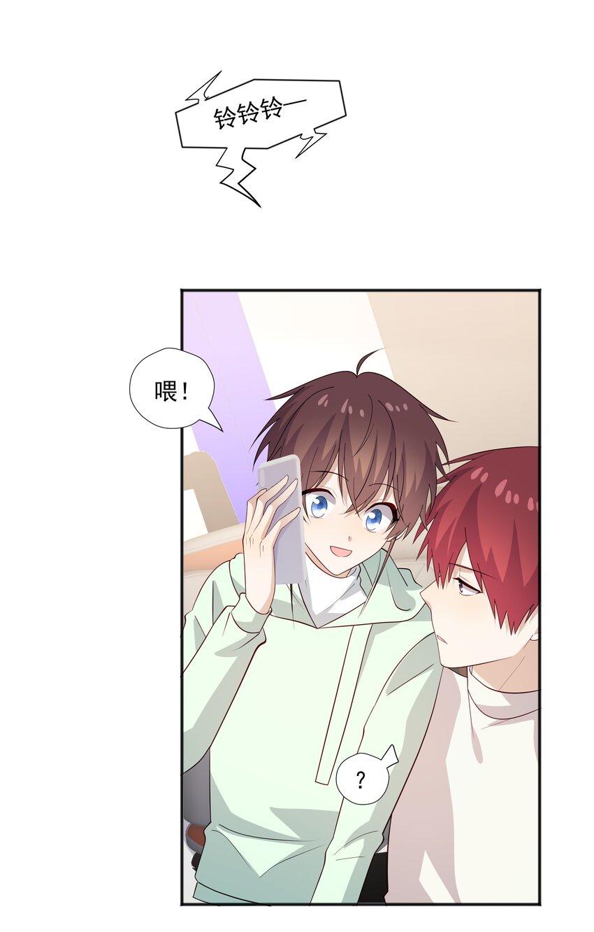 50 阿鸡掉马了-第50话