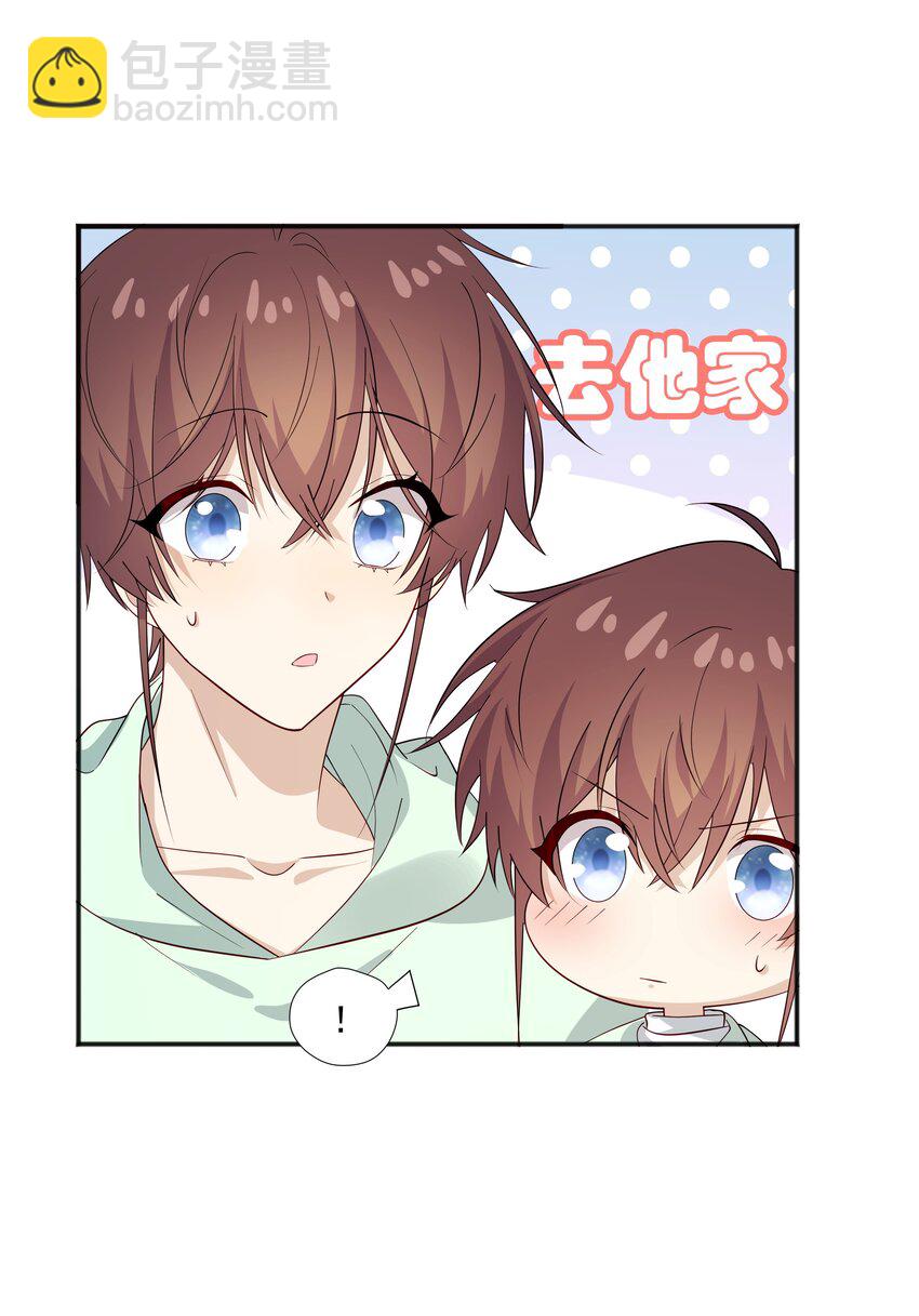 50 阿鸡掉马了-第50话